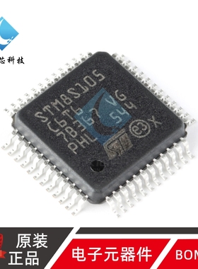 原装正品 M8S105C6T6 LQFP-48 16MHz/32KB闪存/8位微控制器-MCU