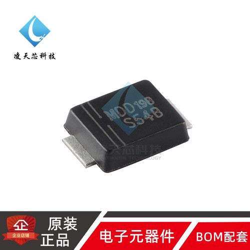 原装正品 SS54BF SMBF 40V 5A 肖特基二极管