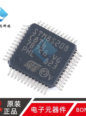 原装正品 M8S208C8T6 LQFP-48 24MHz/64KB闪存/8位微控制器-MCU