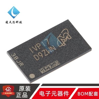 原装MT41K512M16VRP-107IT:P FBGA-96 8GbDDR3L SDRAMN内存芯芯片