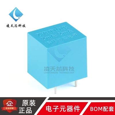原装正品 ZMPT101B 2mA/2mA 精密电流型电压互感器
