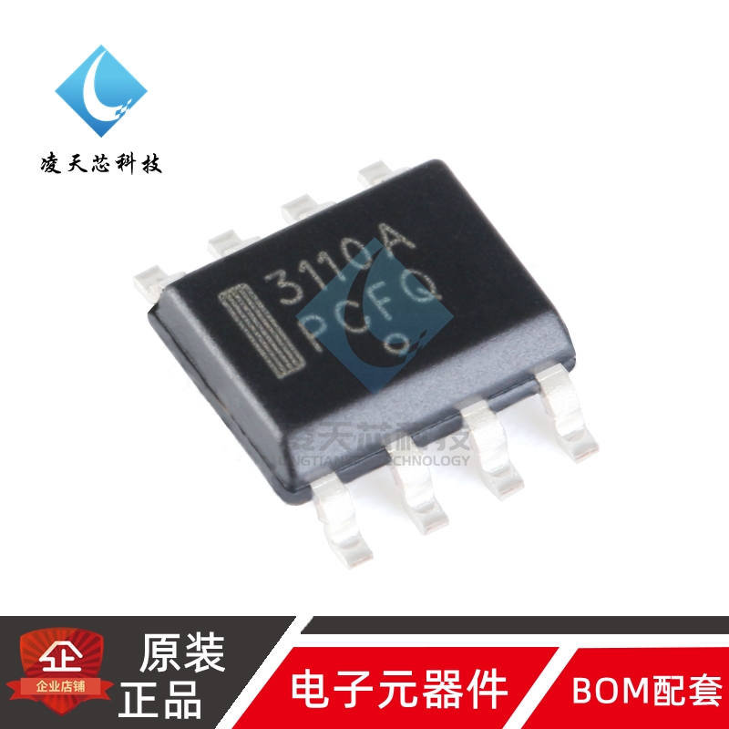 原装正品 贴片ADP3110AKRZ-RL SOIC-8 12V双自举MOSFET驱动器芯片