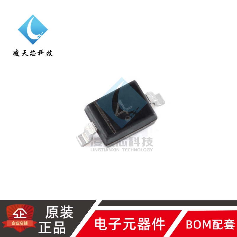 原装正品RB501V-40 4 SOD-323 40V 100mA 肖特基二极管（20只）