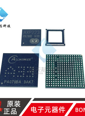 全新原装全志A33配套AXP223平板电脑四核CPU处理器核心开发板芯片