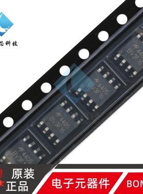 原装正品 AO4405 SOIC-8 P沟道 -30V/-6A 贴片MOSFET场效应管