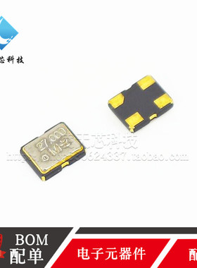 3225贴片无源晶振3.2*2.5 32MHZ 32.768MHZ 33MHZ 33.330MHZ36MHZ