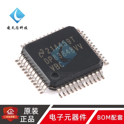 原装正品 DP83848CVVX/NOPB LQFP-48 以太网PHY收发器芯片