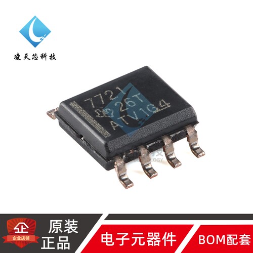 原装正品 ISO7721DR SOIC-8 双通道增强型数字隔离器芯片