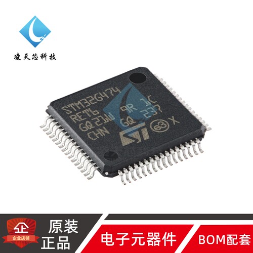 原装正品M32G474RET6 LQFP-64 ARM Cortex-M4 32位微控制器-MCU