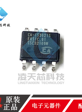 原装正品 CA-IS3020S CA-IS3021S SOP8 数字隔离器IC芯片I2C接口