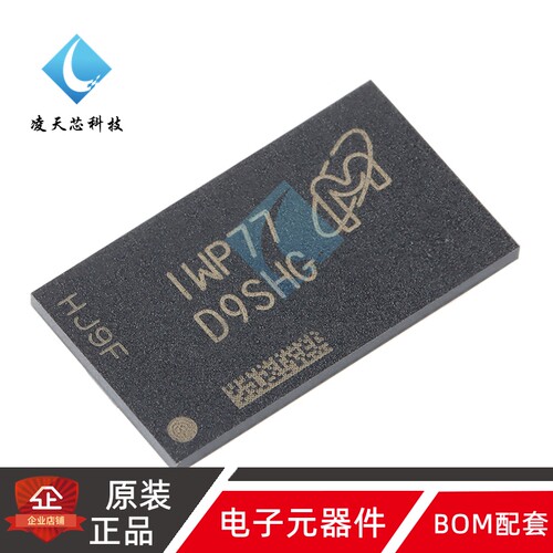 原装 MT41K256M16TW-107 IT:P FBGA-96 4Gb DDR3LSDRAMN内存芯片