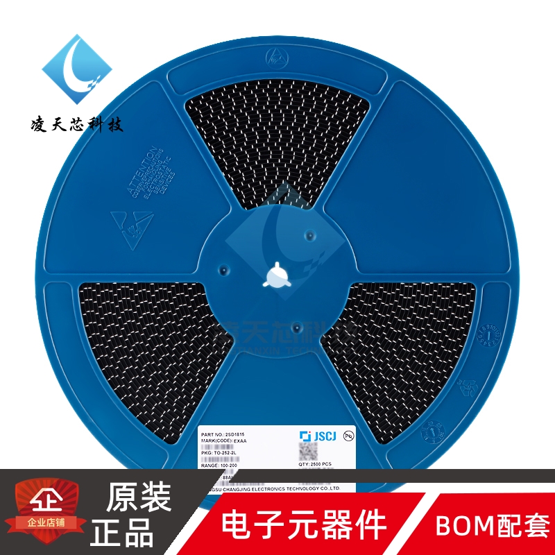 原装正品 2SD1815 TO-252-2 100V 3A NPN晶体管三极管