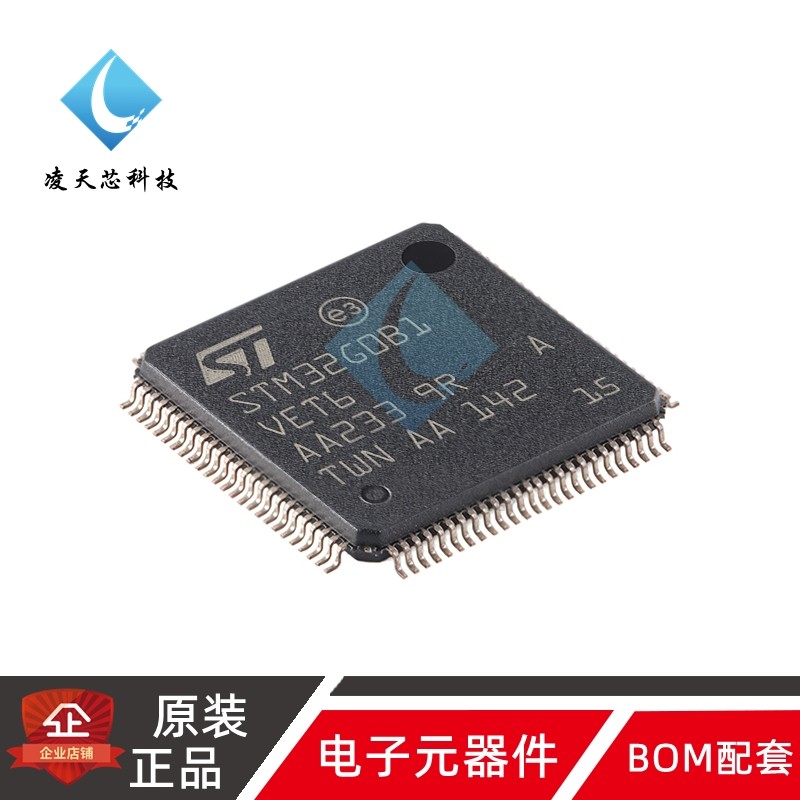 原装 M32G0B1VET6 LQFP-100 ARM Cortex-M0+ 32位微控制器-MCU