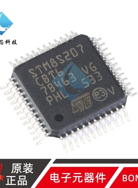 原装正品M8S207CBT6 LQFP-48 24MHz/128KB闪存/8位微控制器-MCU