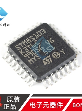 原装正品 M8S103K3T6C LQFP-32 16MHz/8KB闪存/8位微控制器-MCU