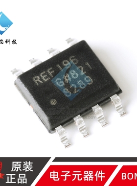 原装正品 REF196GSZ-REEL SOIC-8 3.3V精密低压基准电压源IC芯片