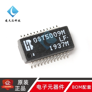 原装正品 GST5009MLF SOP-24 1000BASE-T单端口网口变压器