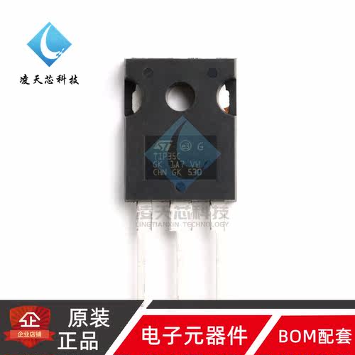 原装正品 TIP35C TO-247 晶体管-单路 25A/100V