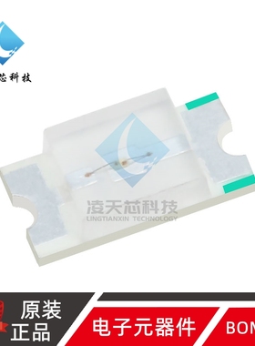 原装正品 1206贴片LED灯 高亮橙色 橙光发光二极管（20只）