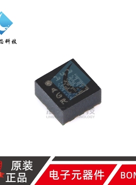 原装正品 LSM303AGRTR LGA-12 3D加速度+3D磁场电子罗盘传感器