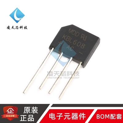 原装正品 KBL608 6A/800V 扁桥 整流桥堆 硅桥式整流器