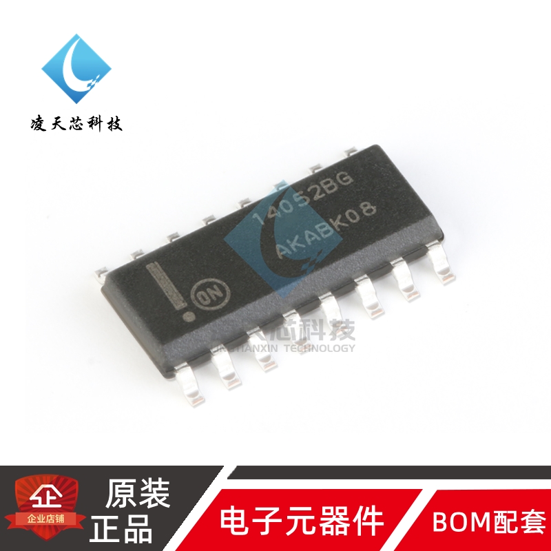 原装正品 MC14052BDR2G SOIC-16 双路4通道模拟多路复用器芯片