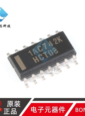 原装正品 SN74HCT08DR SOIC-14 四路2输入正与门 贴片逻辑芯片