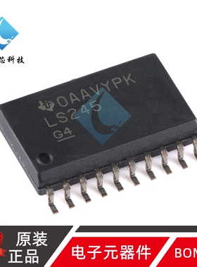 原装正品 SN74LS245DWR SOIC-20 八路总线收发器芯片