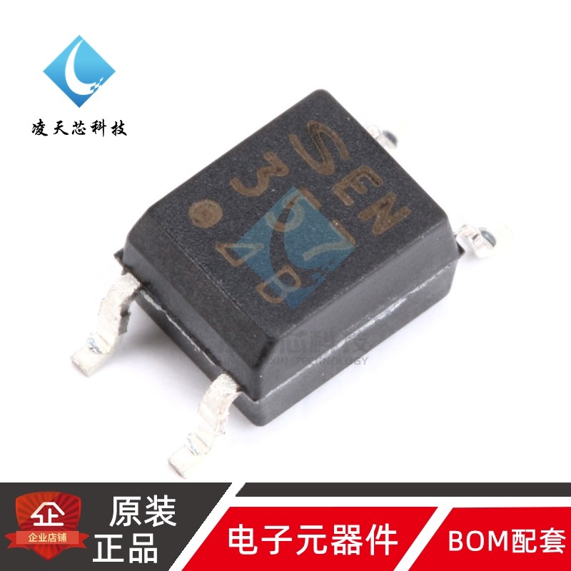 原装正品 贴片 PC357N2J000F SOP-4 光电耦合器芯片