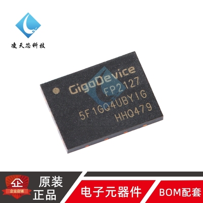 原装正品 GD5F1GQ4UBYIGR WSON-8 1Gb SLC NAND闪存芯片