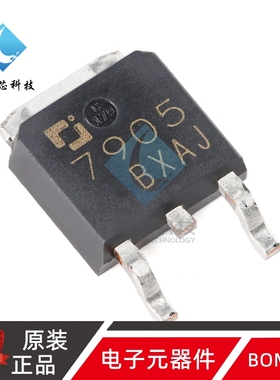 原装正品 CJ7905 TO-252-2 5V 1.5A 三端负电压调节器稳压器芯片