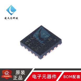 原装正品M8S003F3U6TR UFQFPN20 16MHz/8KB闪存/8位微控制器MCU