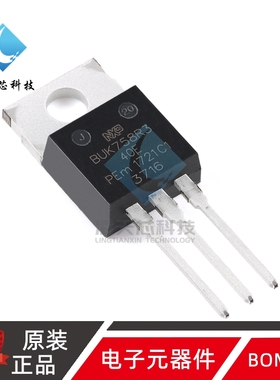 原装正品 BUK758R3-40E,127 TO-220AB N沟道TrenchMOS标准级FET