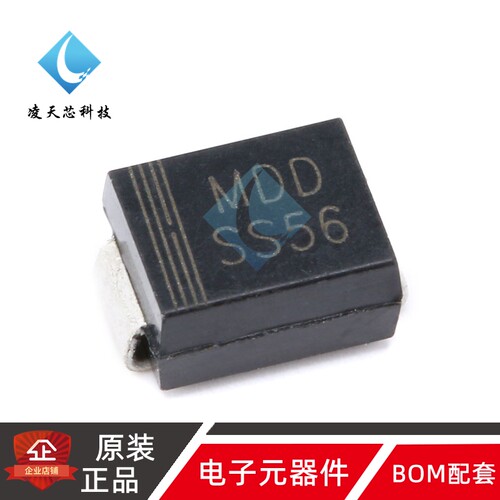 原装正品 SS56 SMB(DO-214AA) 5A/60V 贴片肖特基二极管（10只）