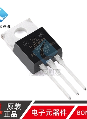原装正品PSMN4R8-100PSEQ TO-220AB n沟道 100V 5mΩ标准级MOSFET