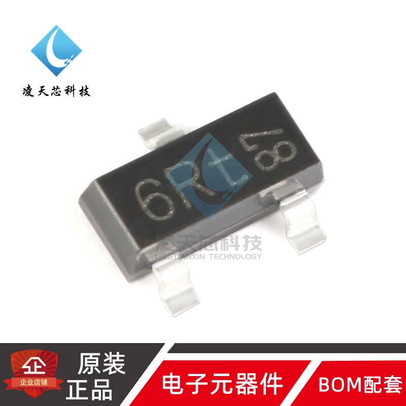 原装正品 PESD2CAN,215 SOT-23 24V 贴片ESD二极管 5只