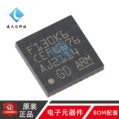 原装GD32F130K6U6 QFN-32 ARM Cortex-M3 32位微控制器-MCU芯片