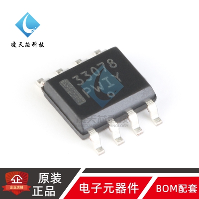 原装正品 贴片 MC33078DR2G SOIC-8 低噪声双通道运算放大器芯片
