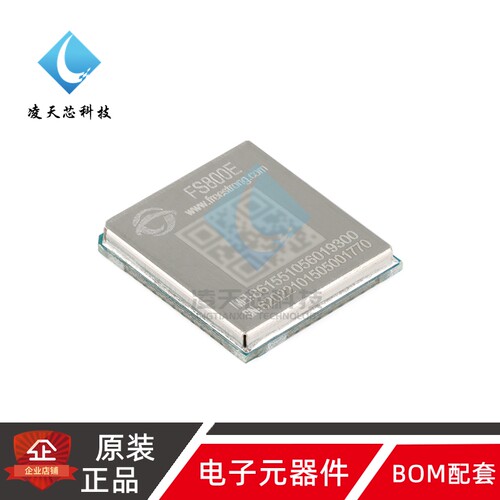 原装正品 FS800E/4G模块Cat.1无线通信DTU数据透传模组LTE全网通