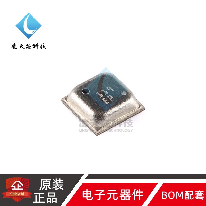 原装正品 BME680 LGA-8 低功率气体/压力/温度和湿度传感器