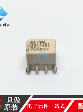 PA0184NL 贴片SOP8脉冲变压器1200uH .91Ohms信号变换器 原装正品