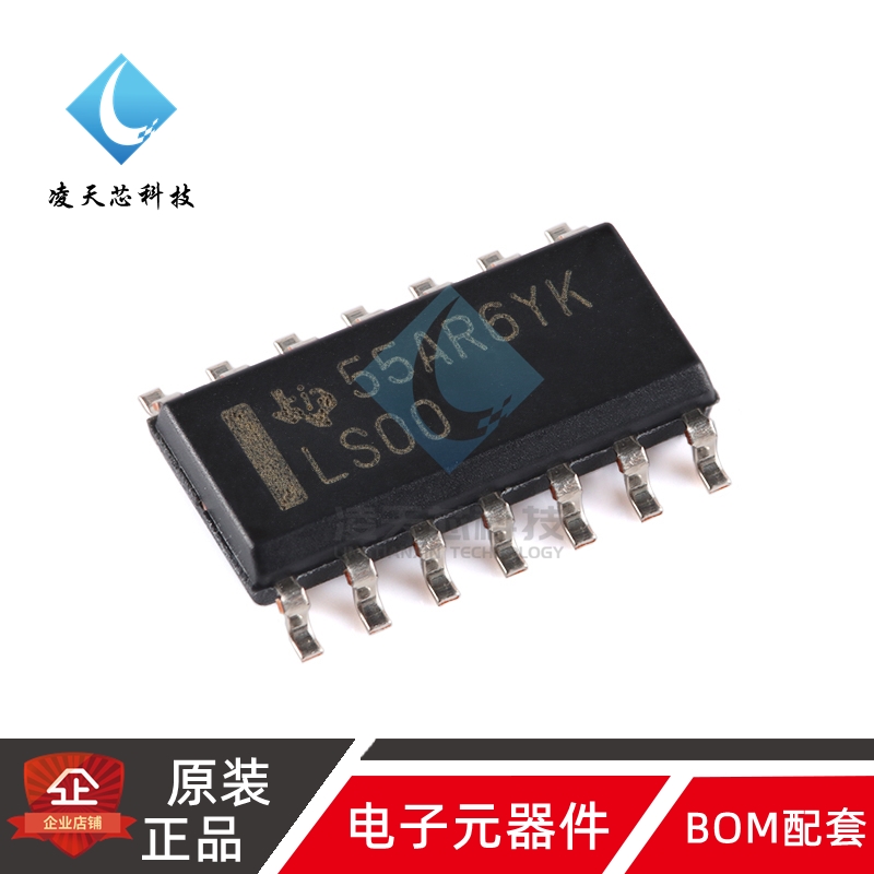 原装正品 SN74LS00DR SOIC-14 四路2输入正与非门芯片