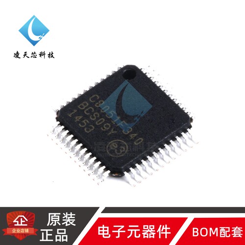 原装正品 贴片 C8051F340-GQR 单片机芯片 TQFP-48