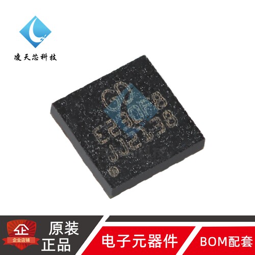 原装GD32E230F8V6TR LGA-20 ARM Cortex-M23 32位微控制器-MCU芯
