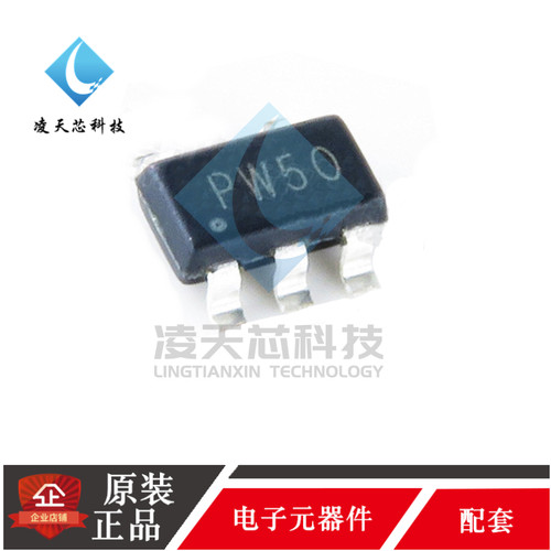 包邮原装正品PW5100-50/33/30 PW5100 同步升压DC/DC变换器芯片IC