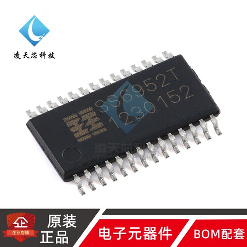 原装正品SS6952T-ET-TP ETSSOP-28 双极步进电机集成电机驱动芯片