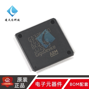 原装GD32F450ZGT6 LQFP-144 ARM Cortex-M4 32位微控制器-MCU芯片