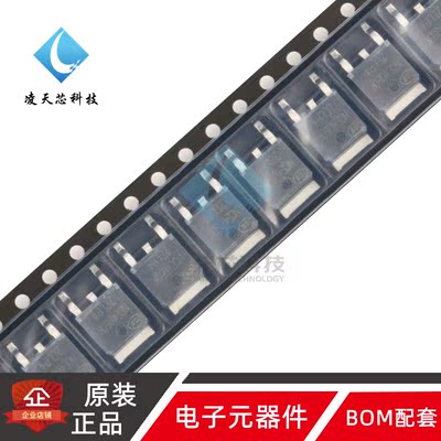 原装正品 NCE4060K TO-252-2 40V/60A N沟道 MOS场效应管芯片