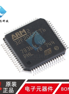 原装正品 M32F205RET6 LQFP-64 ARM Cortex-M3 32位微控制器MCU