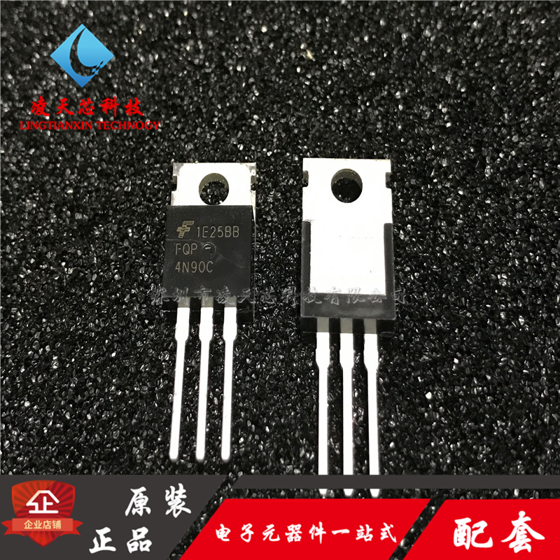 FQP4N90C 4N90 直插TO-220 MOS管 N沟道场效应管 900V 4A原装正品